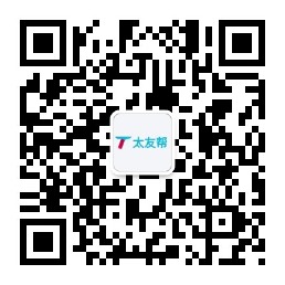 太友帮官方公众号_【非江西】广东SEO、网站优化、推广和运营公司